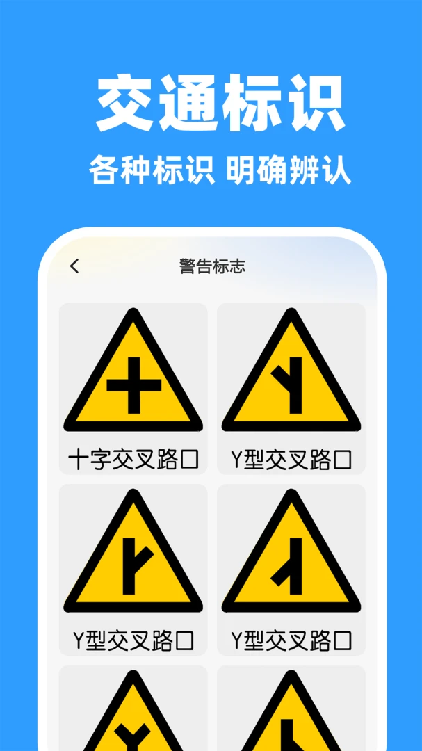 ˳�糵����v1.0.1 �ٷ����ͼ4