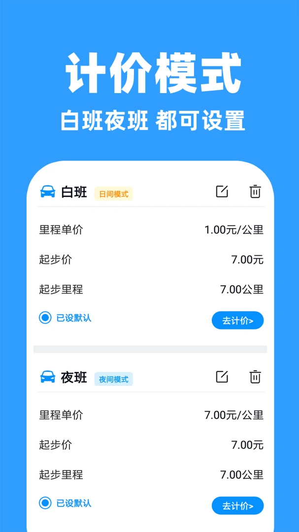 ˳�糵����·������