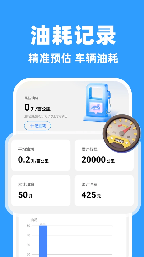 ˳�糵����v1.0.1 �ٷ����ͼ2