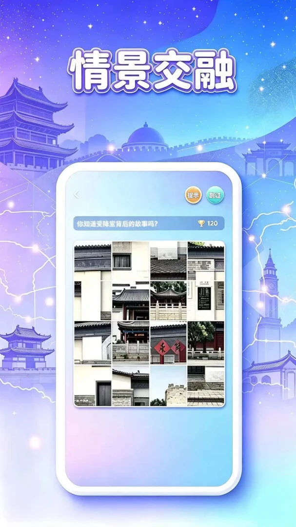 神奇小探亲子探险app1.1.0 安卓版截图0