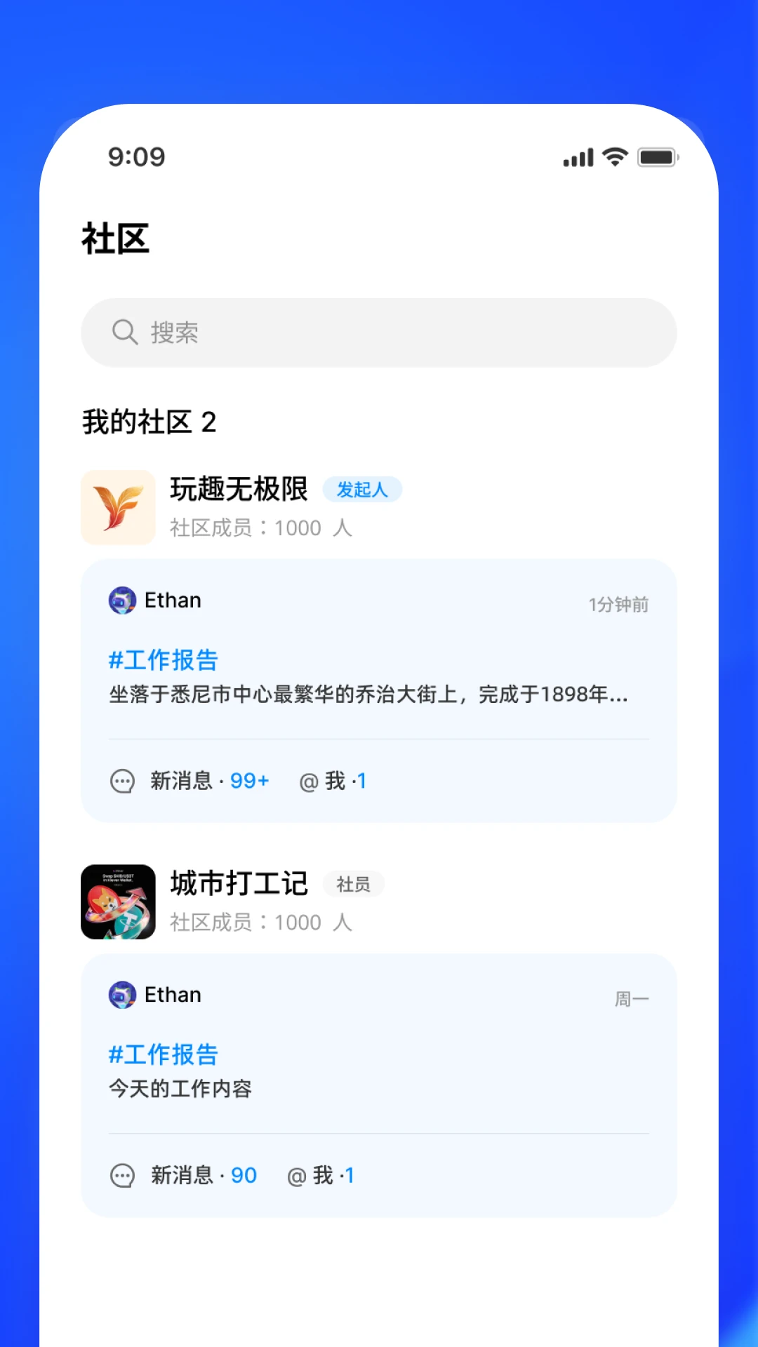 凤语交友软件官方版v1.1.5最新版截图0