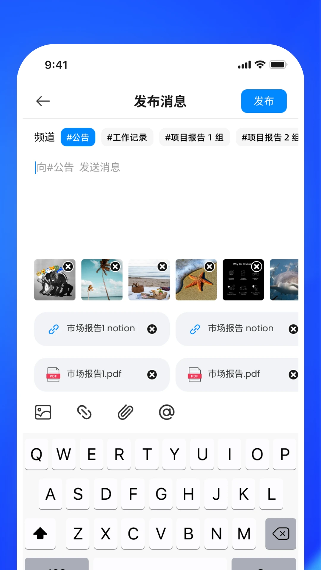 凤语语音房间
