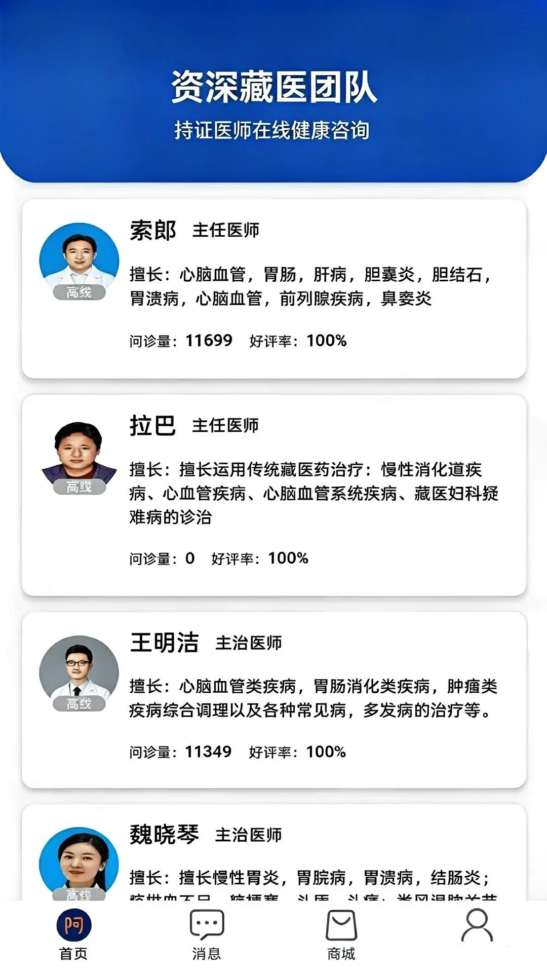 ������������ҽԺ�����鿴