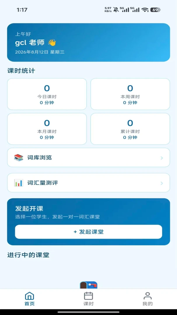 ����ѧv1.0.3�ٷ����ͼ3