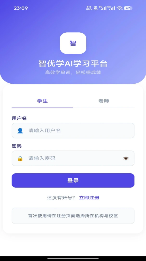 ����ѧv1.0.3�ٷ����ͼ0