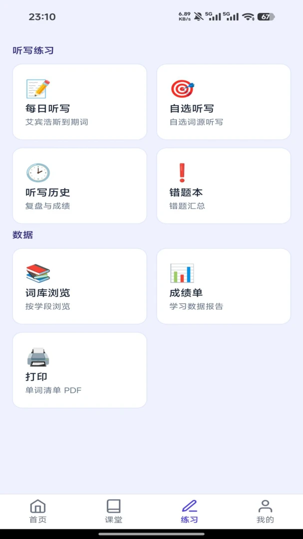 ����ѧv1.0.3�ٷ����ͼ2