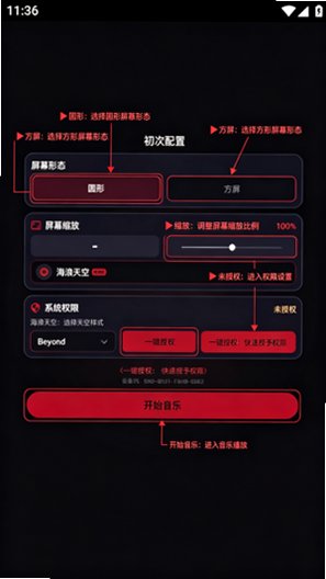 Emosic�ֱ�����������1.0.0��׿���ͼ0