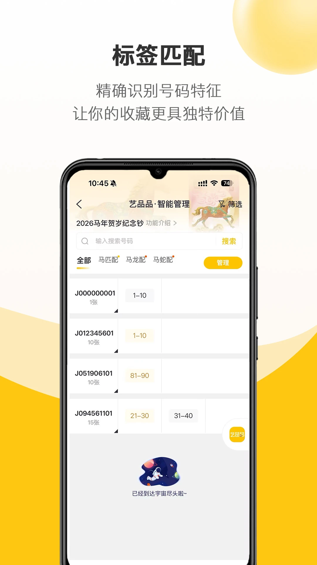 ��ƷƷ�ֻ���2.4.4 ���°��ͼ3
