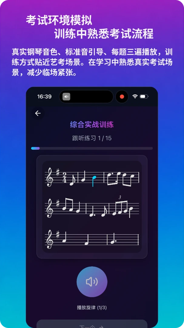 ������������-�տ�������ֹ���v1.0.6��׿���ͼ1