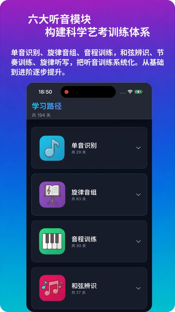 ������������-�տ�������ֹ���v1.0.6��׿���ͼ3