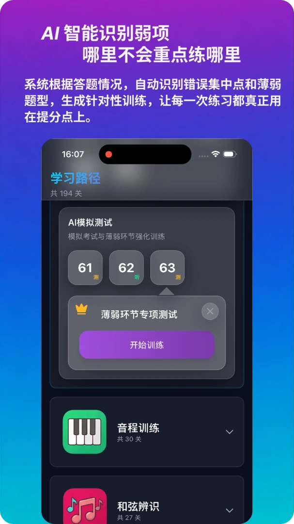 ������������-�տ�������ֹ���v1.0.6��׿���ͼ4