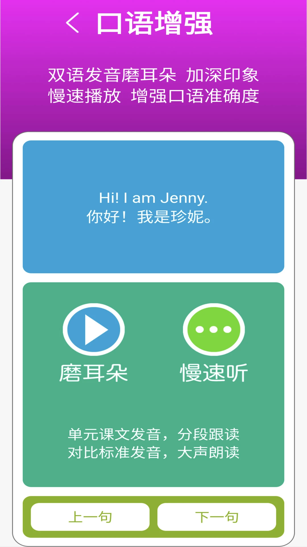 ���̰�Ӣ�����Ϲٷ���3.0.2 ��׿���ͼ0