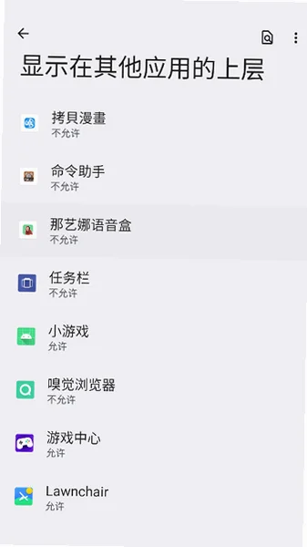 命令助手reforged最新版v0.1.8截图2