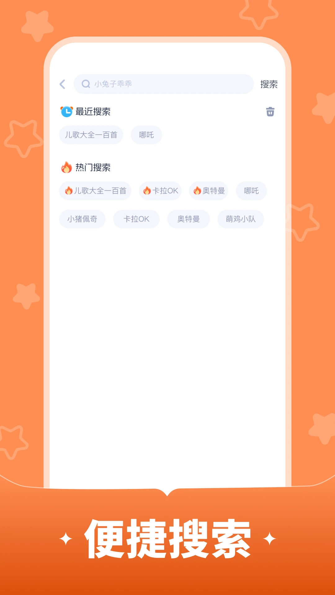 ��������ٷ���1.0.3 ��׿���ͼ3