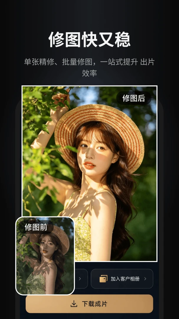 ����ħ����ͼ�鵰�⺣��Aperty��v1.1.4�ٷ����ͼ1