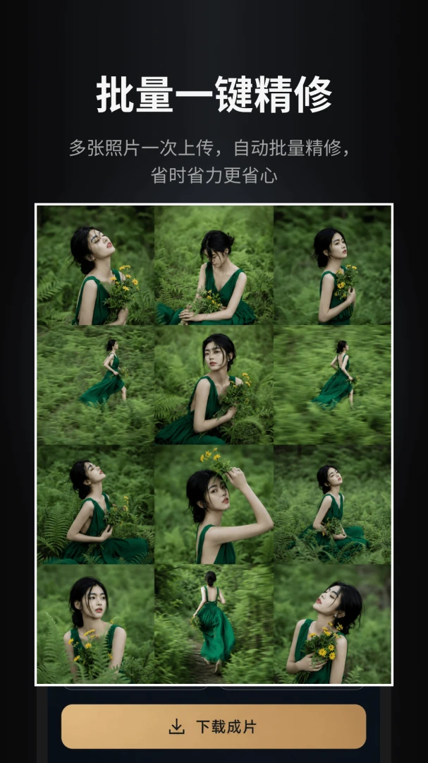 ����ħ����ͼ�鵰�⺣��Aperty��v1.1.4�ٷ����ͼ2