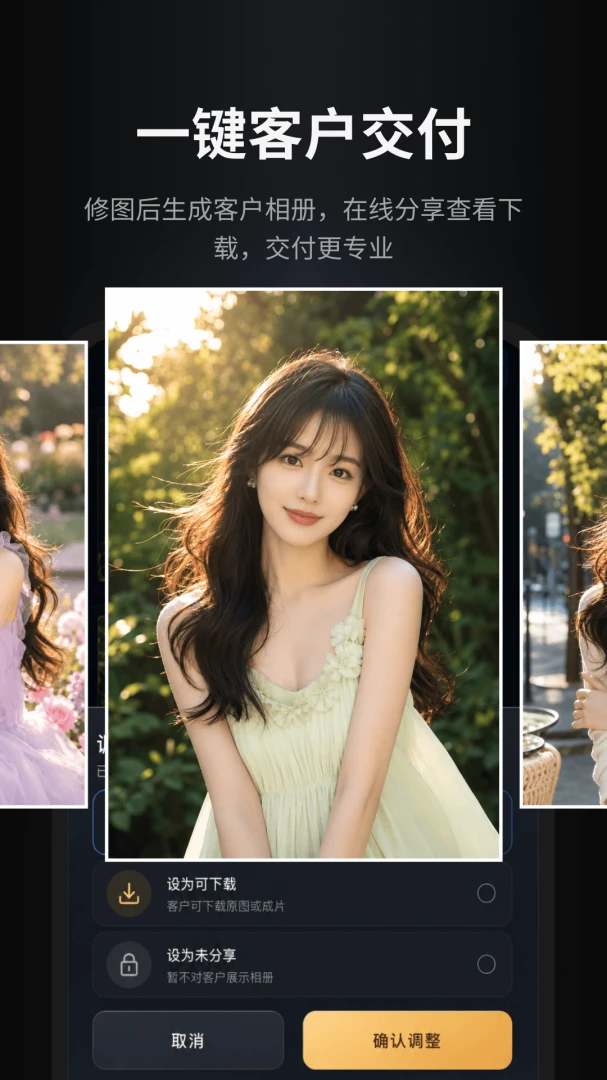 ����ħ����ͼ�鵰�⺣��Aperty��v1.1.4�ٷ����ͼ3