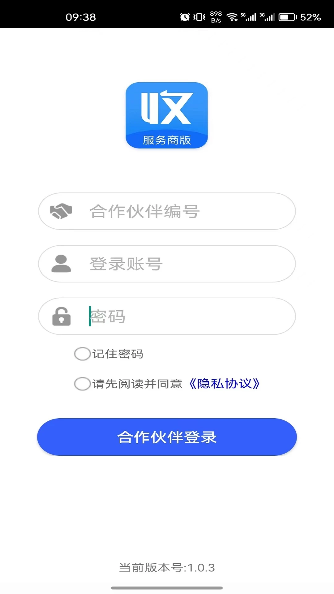 �յ��������̰湦�ܽ�ͼ