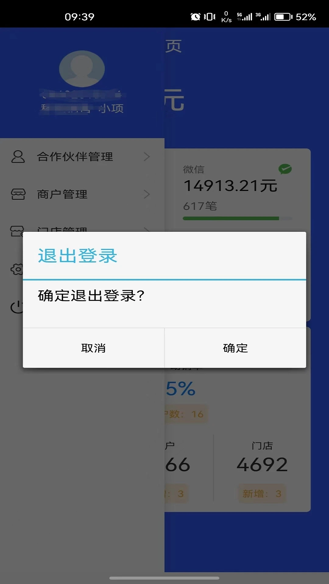 �յ��������̰�1.3.2 ���°��ͼ3