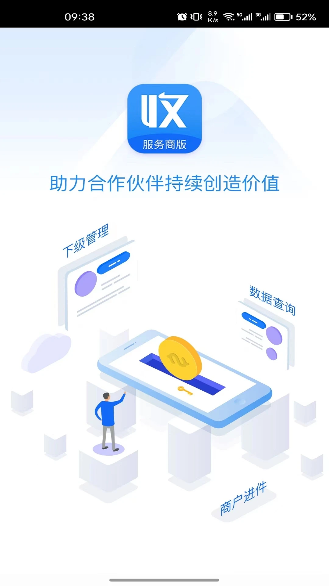 �յ��������̰�1.3.2 ���°��ͼ0