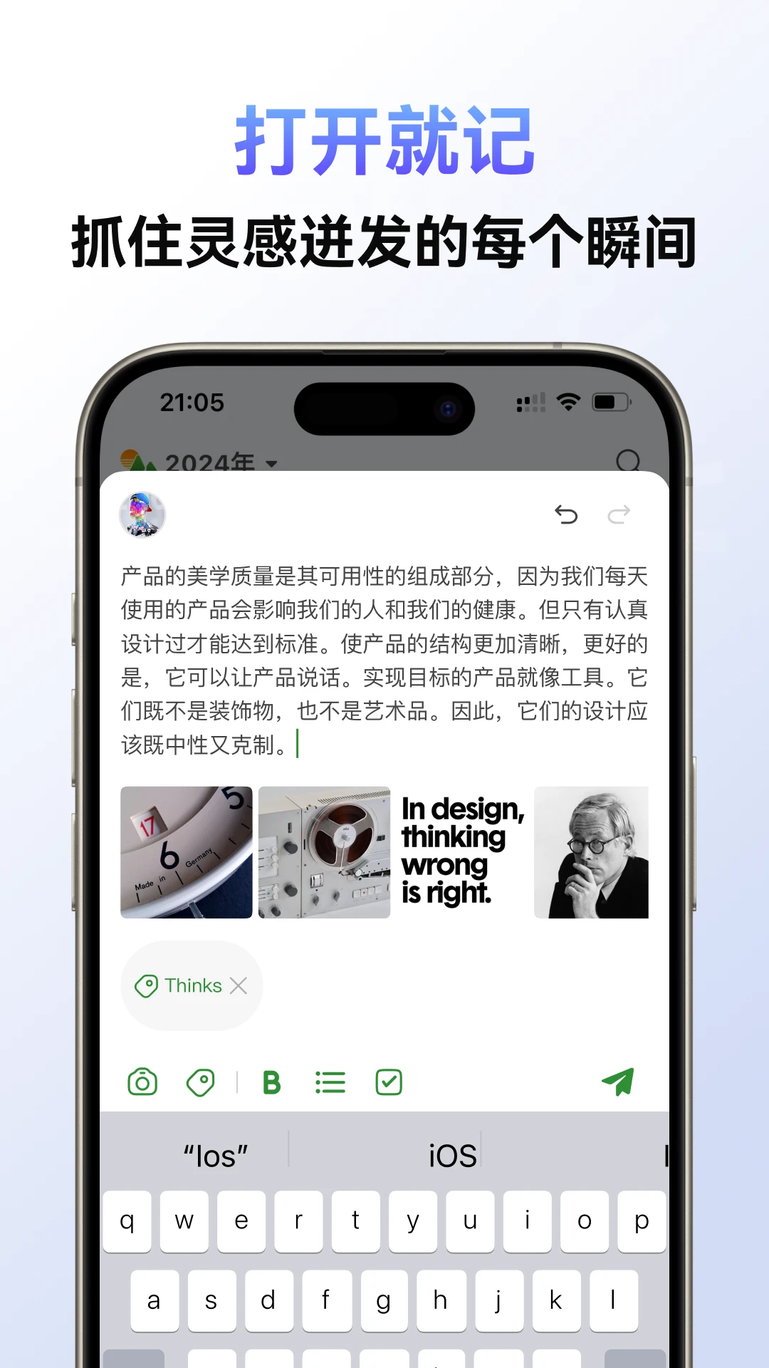 �����ռ�-������ܱʼ�����
