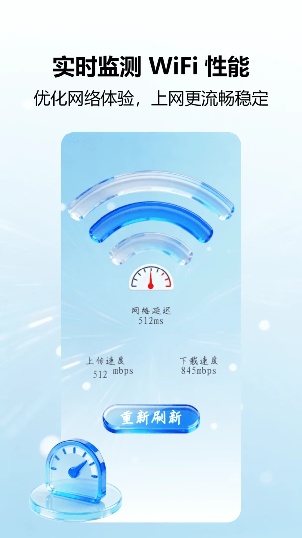 wifi��������Ԥ��ͼ