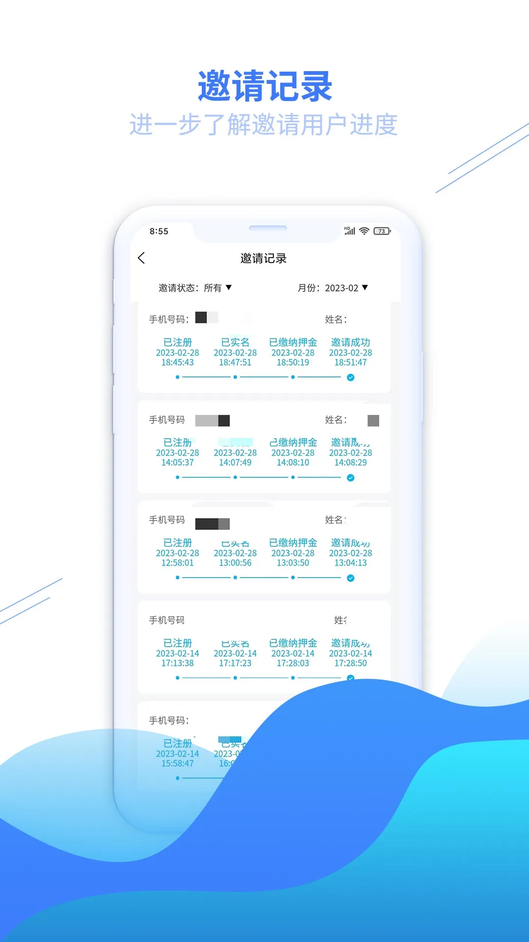 安达换电管理系统软件官方版2.1.25 最新版截图3