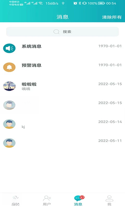 ���ܴ�ʦ��������