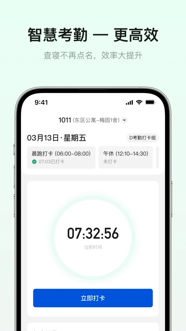 智青春发布动态