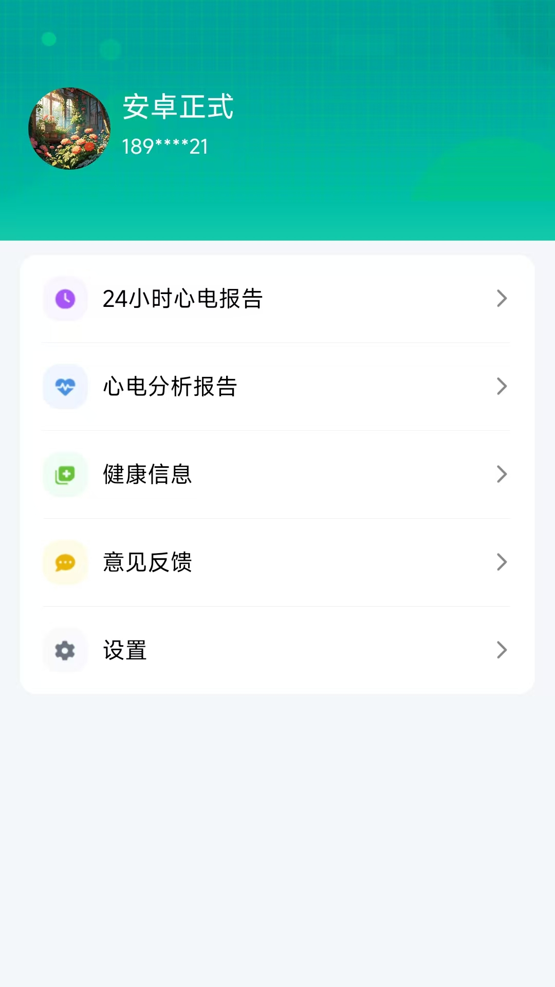 ���ͽ���v1.6.9 ���°��ͼ3