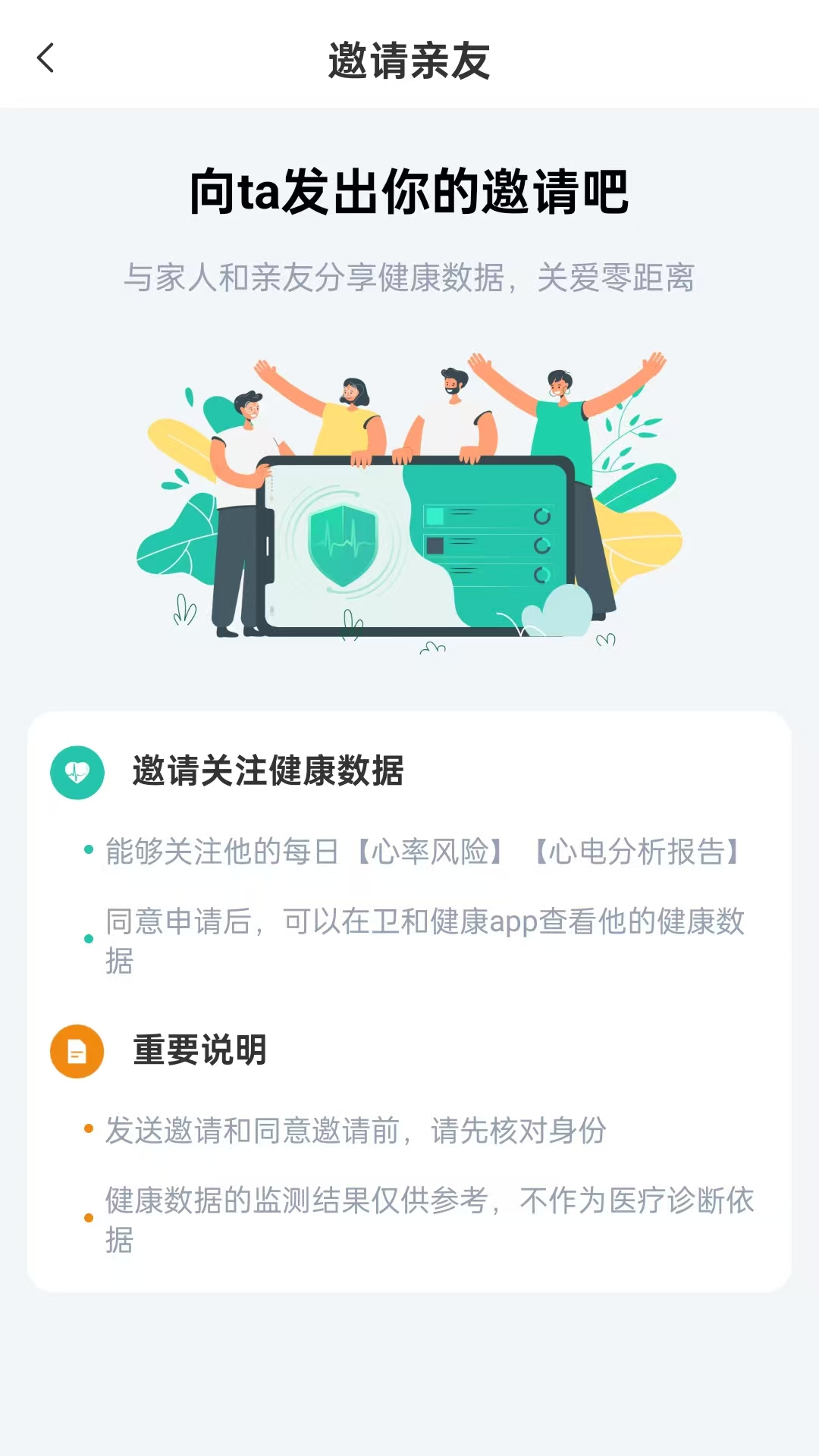 ���ͽ���v1.6.9 ���°��ͼ1