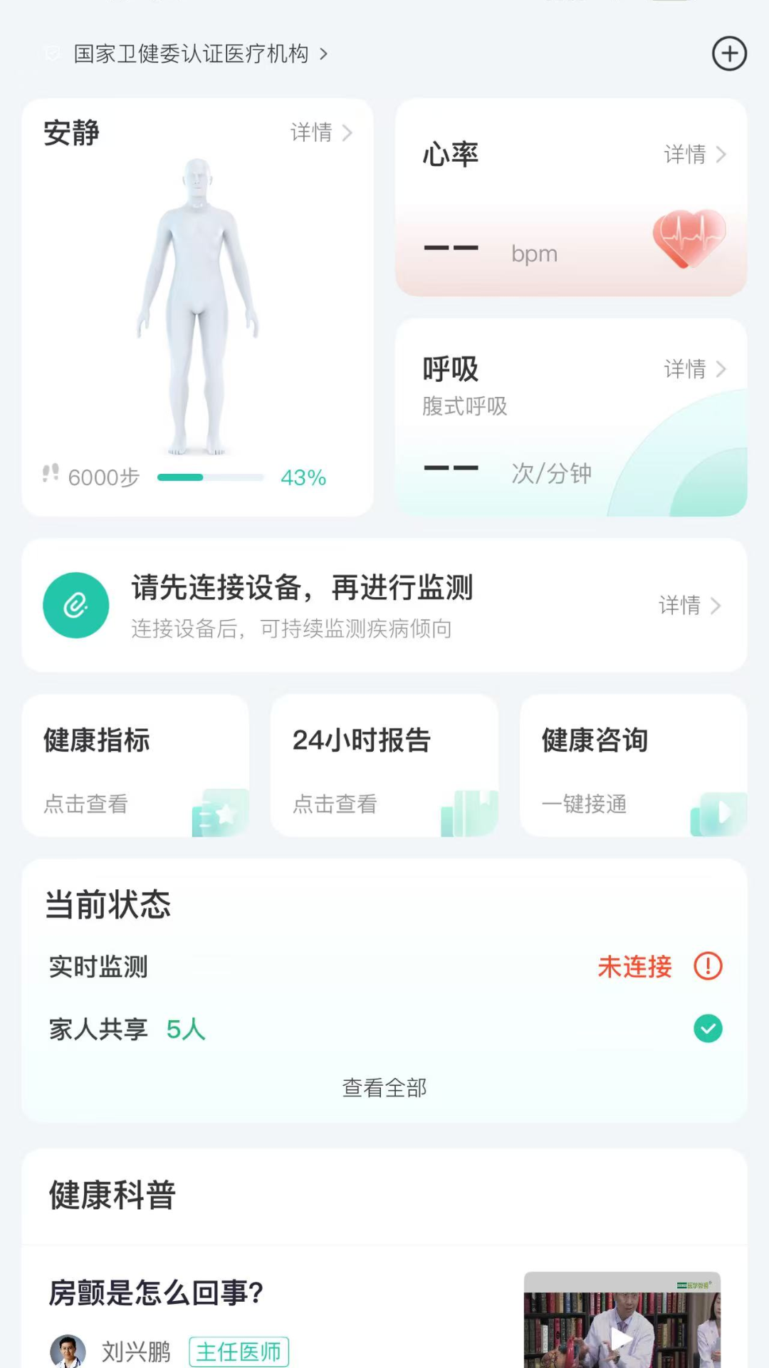���ͽ���v1.6.9 ���°��ͼ0
