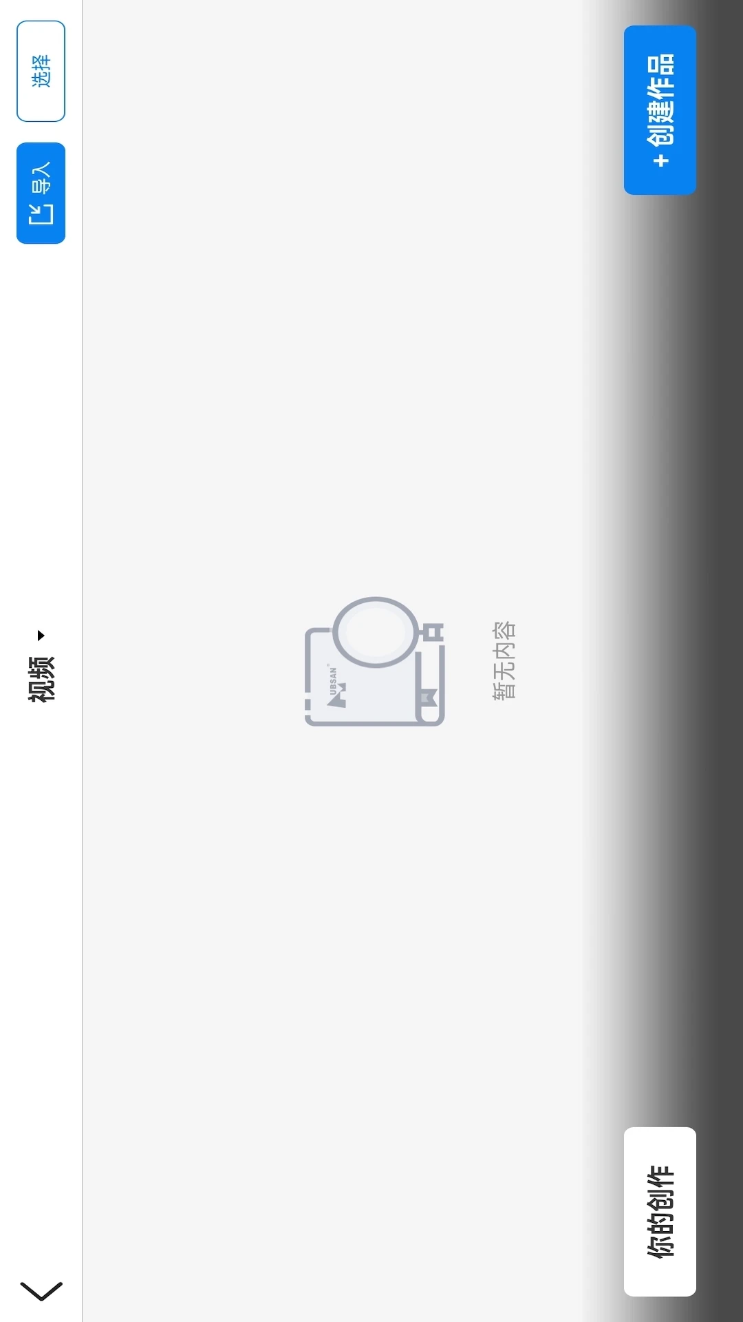 Hubsan 3 哈博森无人机2.5.5 官方版截图2