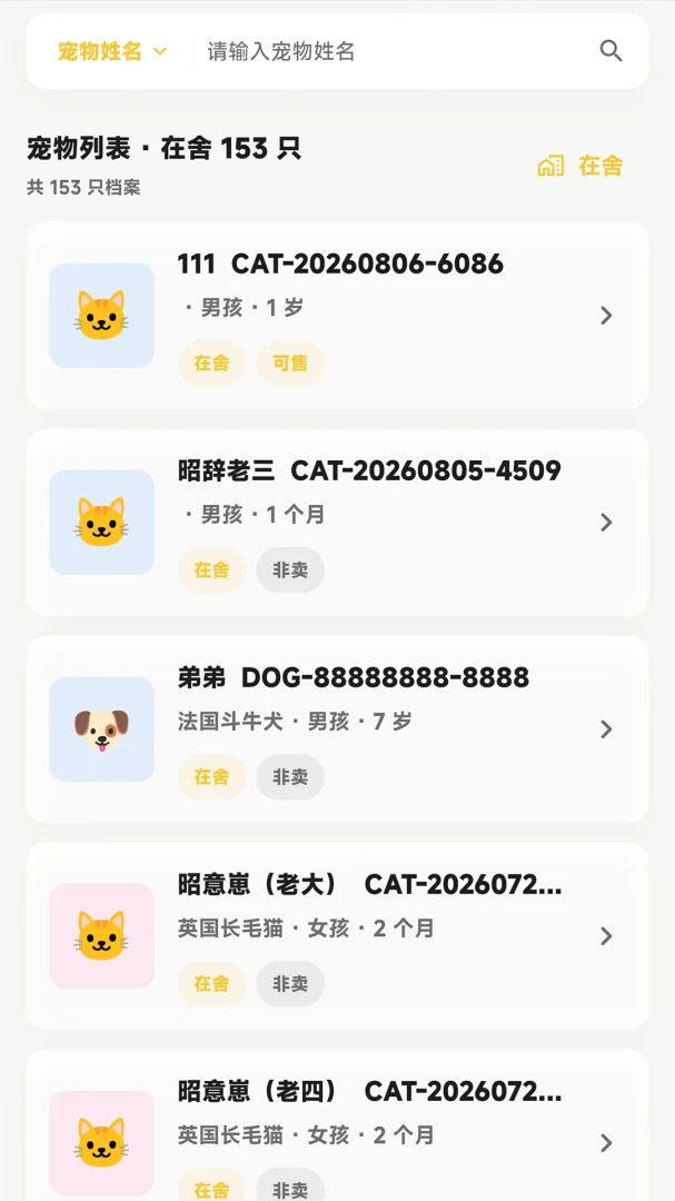 ŵϣ����v1.0.6 �ٷ����ͼ1