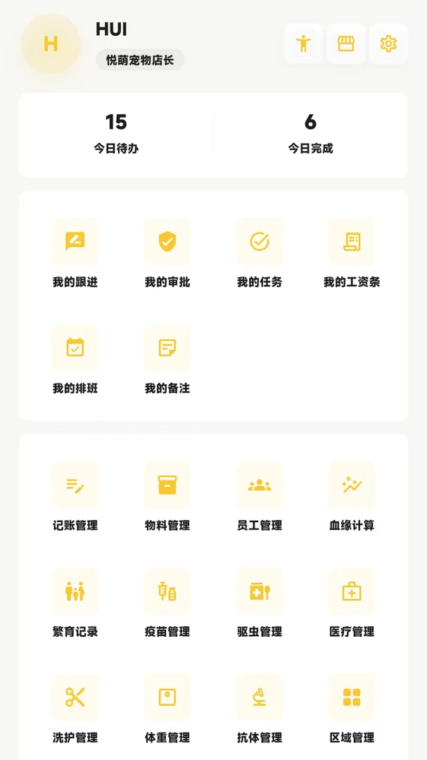 ŵϣ����v1.0.6 �ٷ����ͼ3