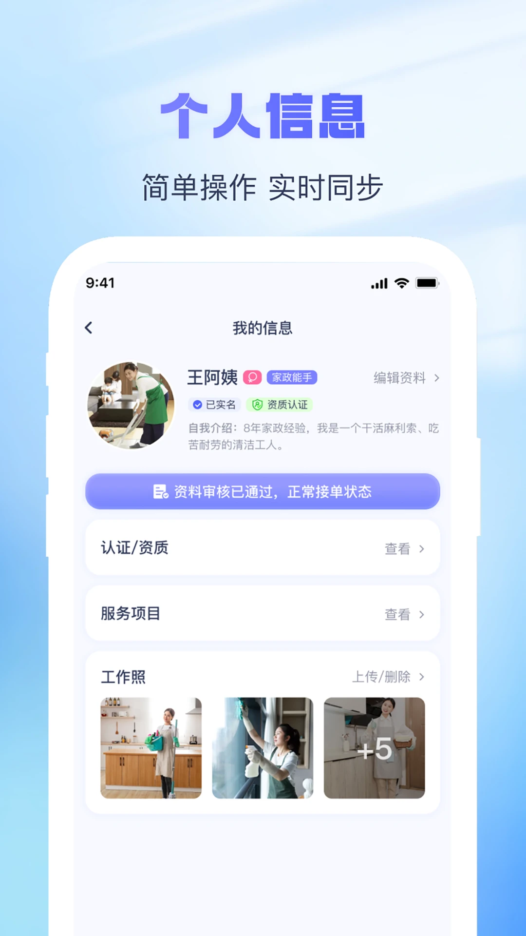 �Ҹ��˽ӵ������°�v1.3.0�ٷ����ͼ1