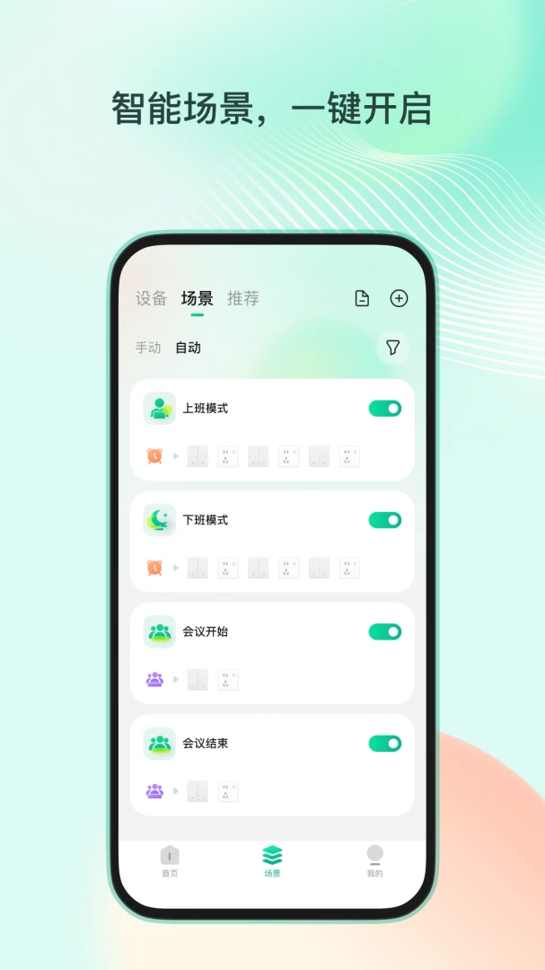 ����ְ��-��һ��ְ��������v1.0.0�ٷ����ͼ3