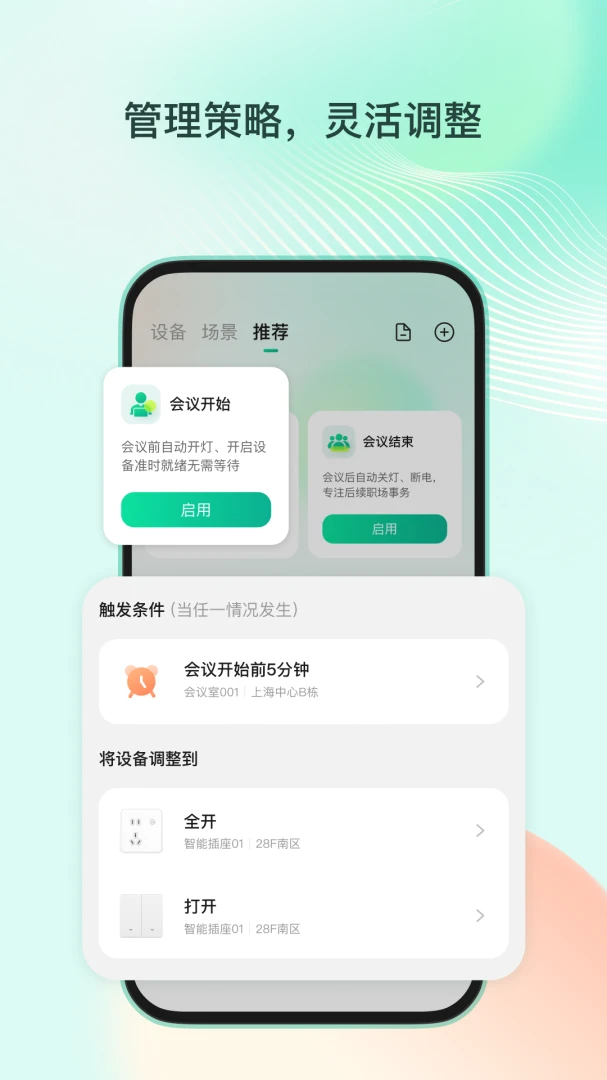 ����ְ��-��һ��ְ��������v1.0.0�ٷ����ͼ4