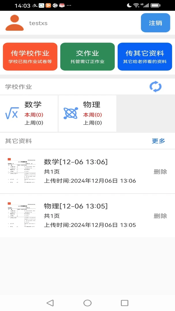 ������������2026.08 ���°��ͼ0