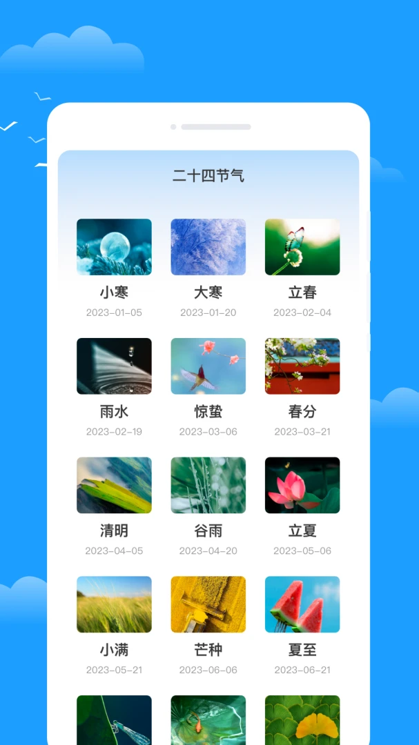 ���G�������°�v1.0.0��׿���ͼ3