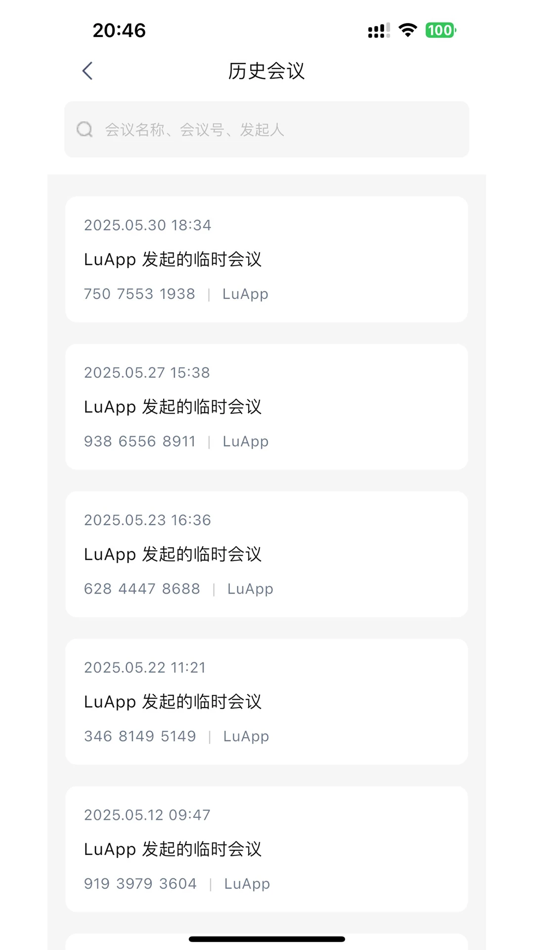 百雀会议功能展示