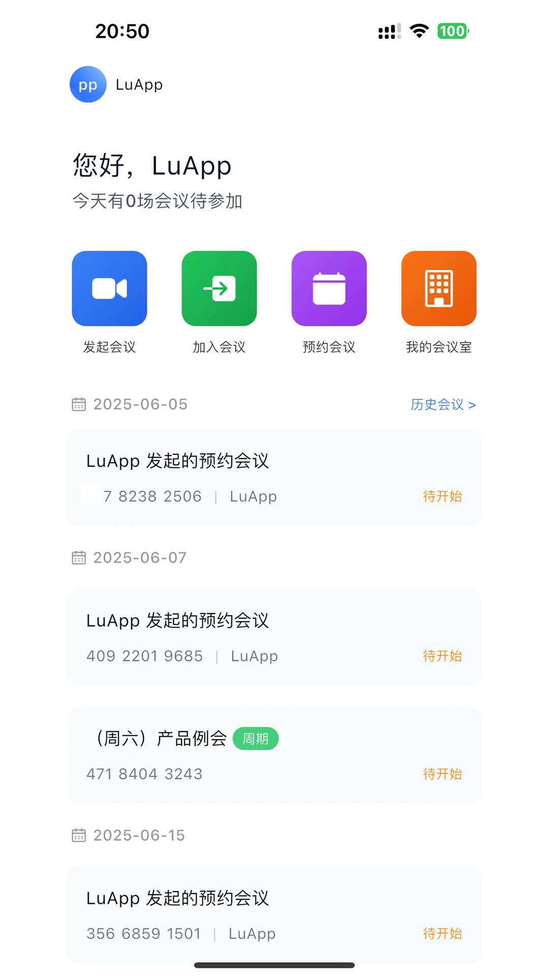 百雀会议百雀云会议2.3.58 官方版截图0