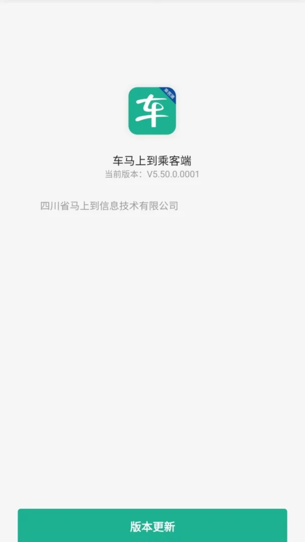 �����ϵ��˿Ͷ�v5.60.7.0001 �ٷ����ͼ3