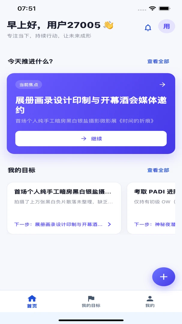 形翌管理app安卓版1.0.6 官方版截图0