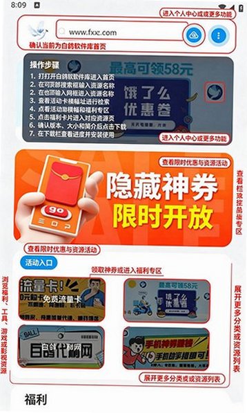 白鸽软件官方版 白鸽软件官方版