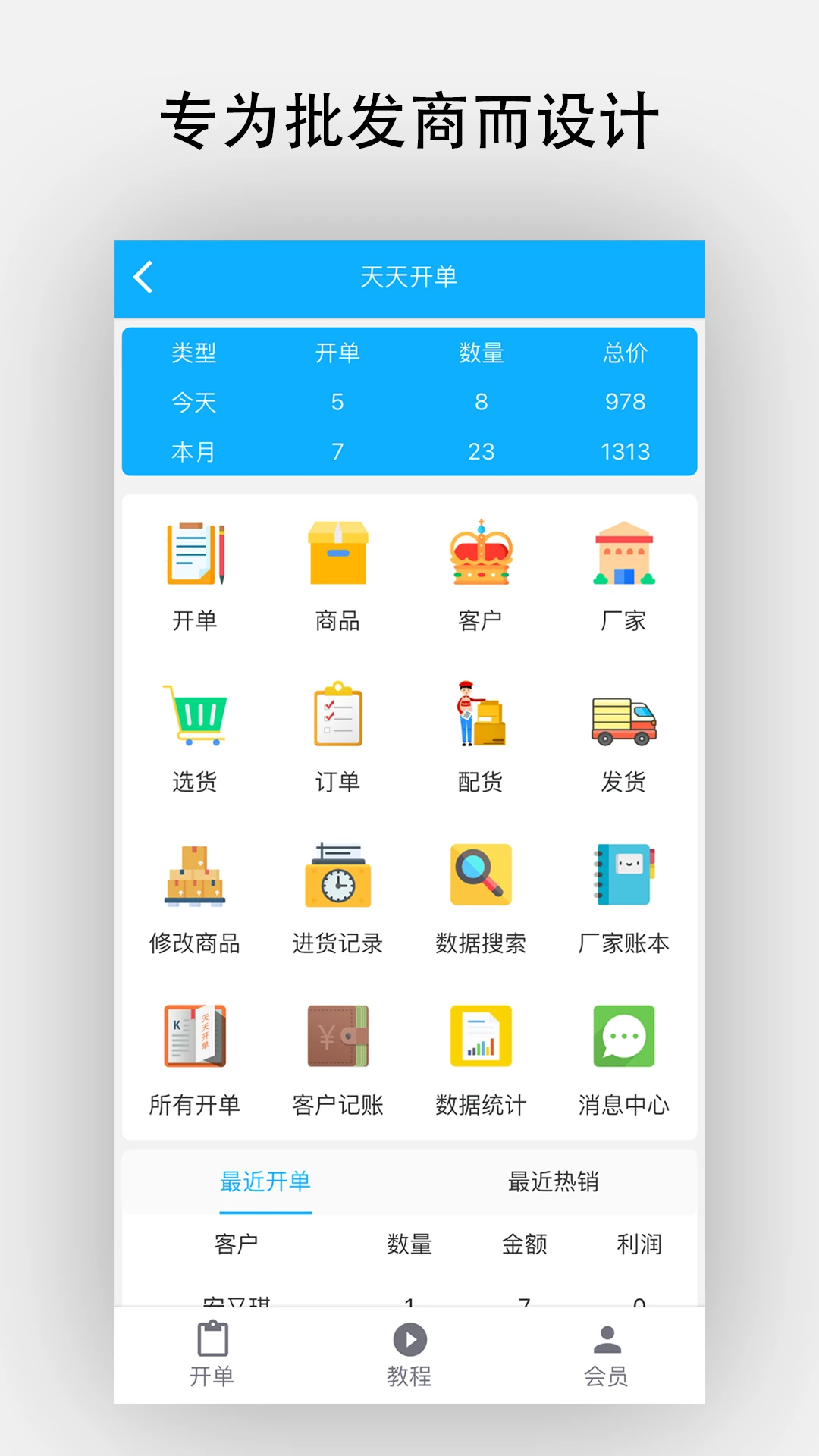 ���쿪��v14.8.0 �ٷ����ͼ0