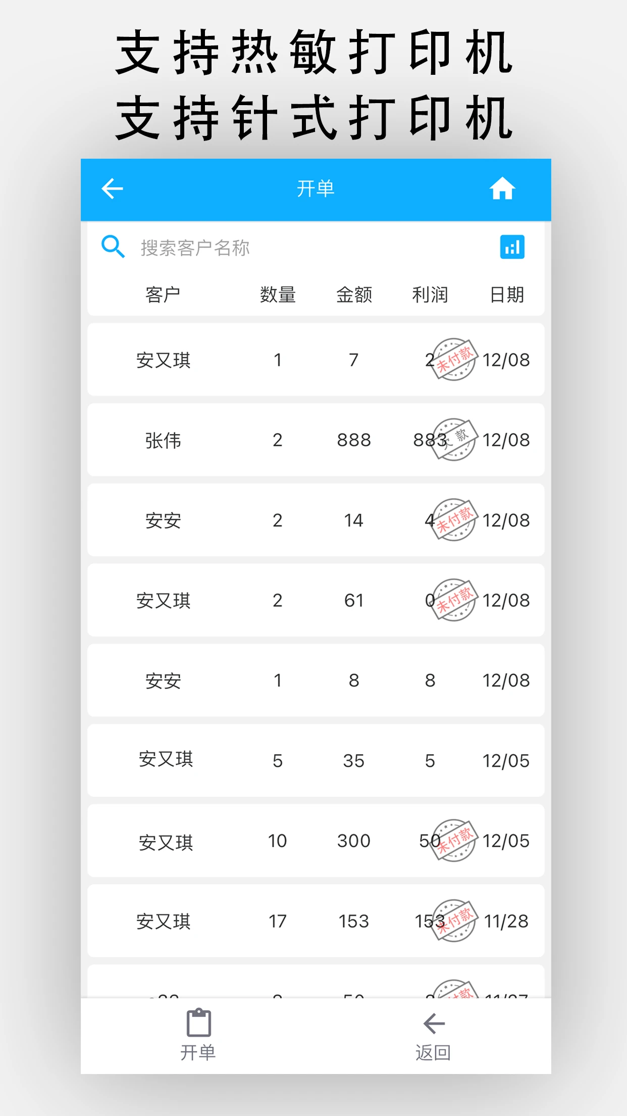 ���쿪��v14.8.0 �ٷ����ͼ4
