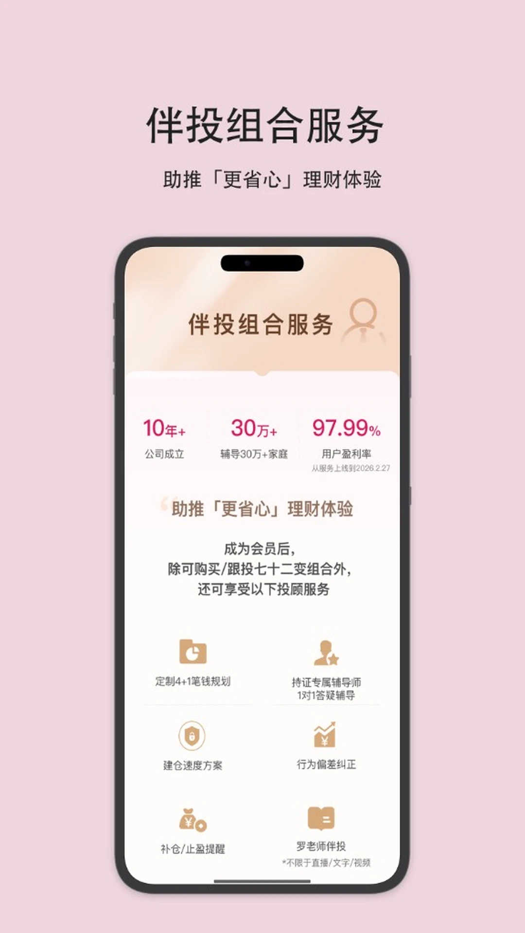 ����app���°�v3.0.7�ٷ����ͼ0