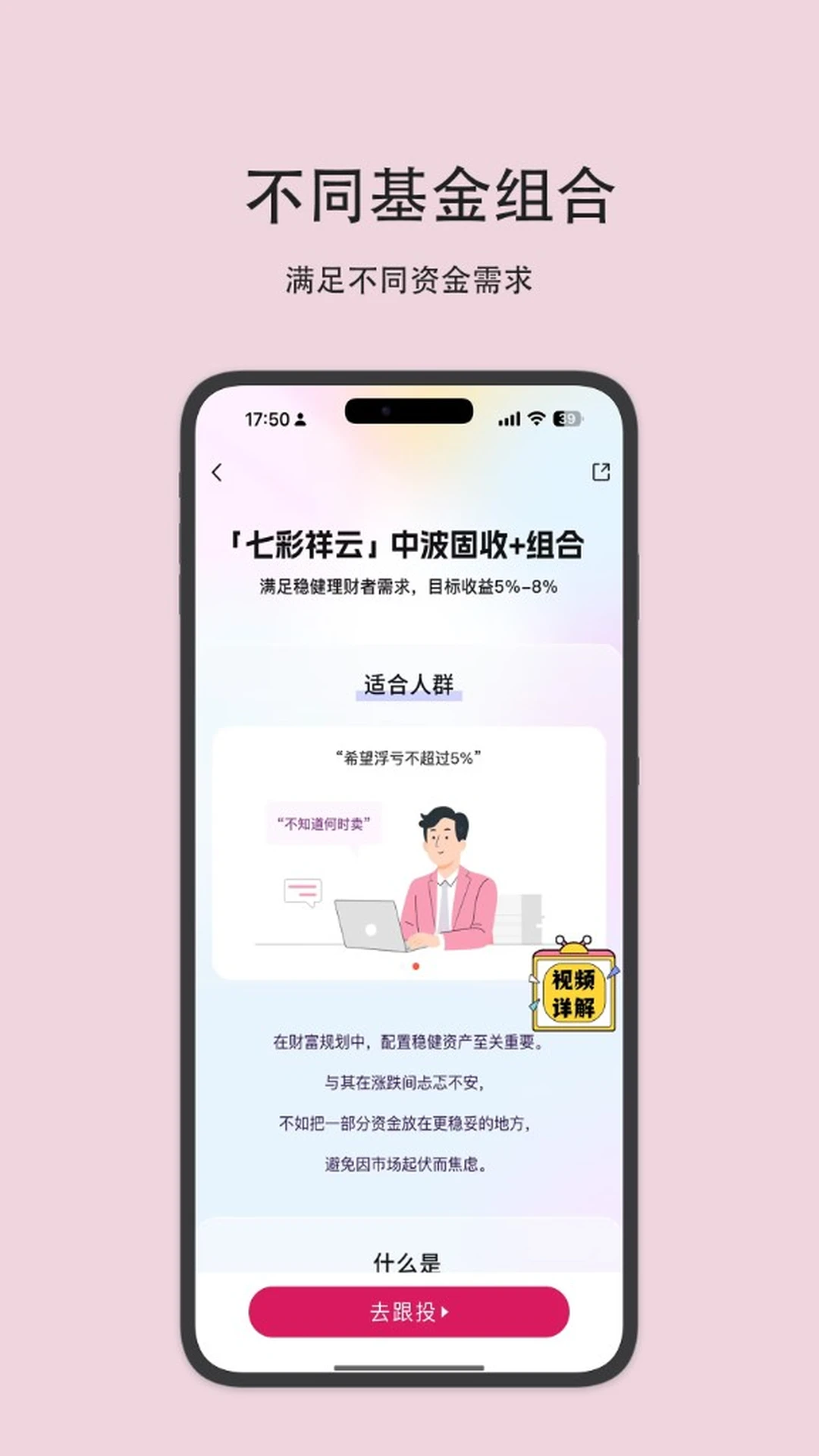 ����app���°�v3.0.7�ٷ����ͼ3