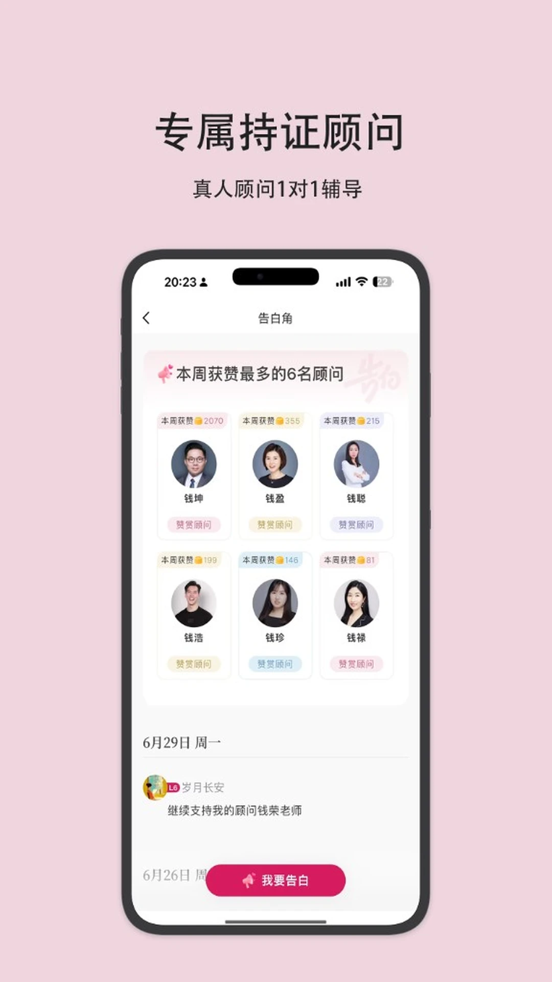 ����app���°�v3.0.7�ٷ����ͼ4